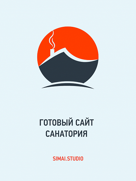 SIMAI: Сайт санатория